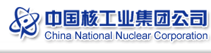 湖南中核金原新材料有限責(zé)任公司