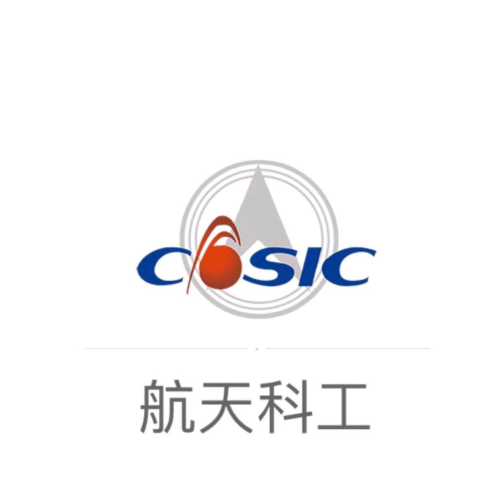 航天科工（長(zhǎng)沙）新材料研究院有限公司