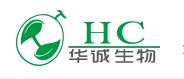 湖南華誠(chéng)生物資源股份有限公司